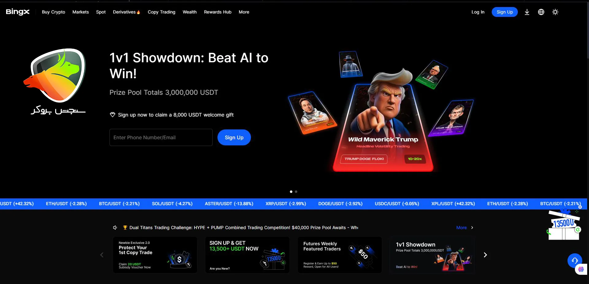 بهترین صرافی بدون احراز هویت برای ایرانی ها