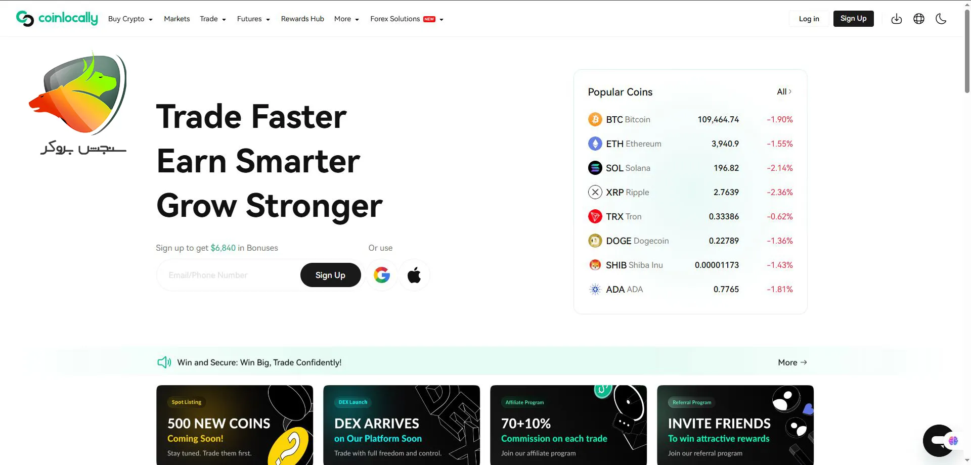 بهترین صرافی بدون احراز هویت خارجی