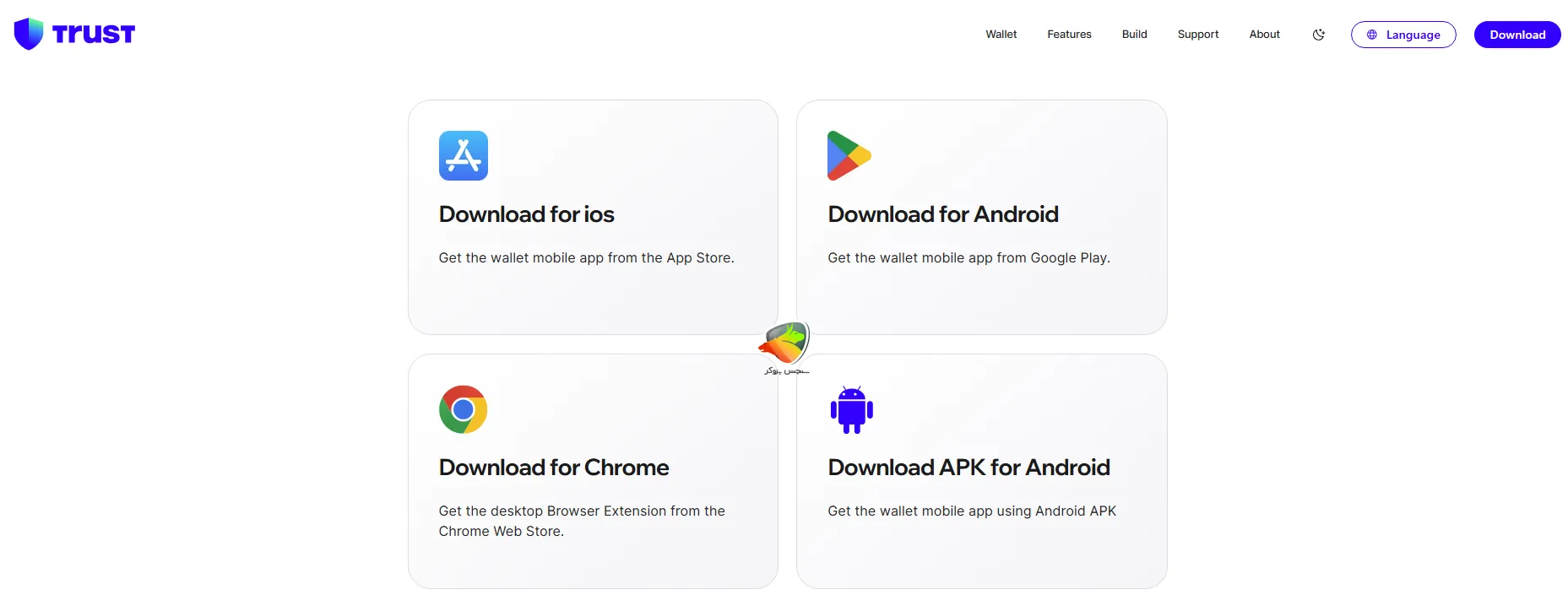 بازیابی ارز در تراست ولت با دانلود و نصب مجدد اپ