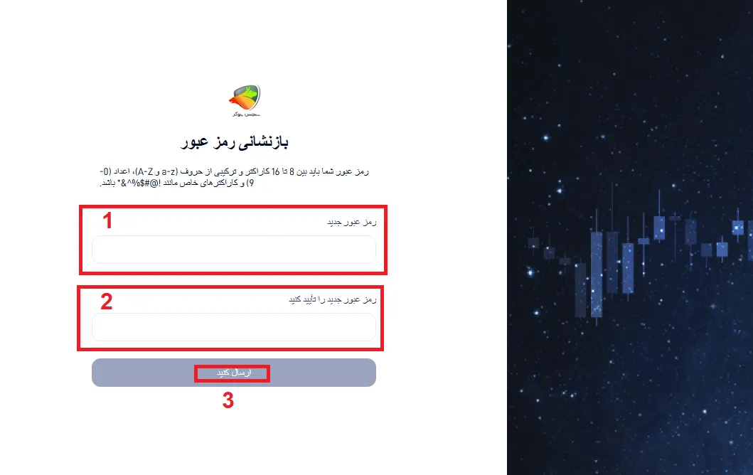 بازنشانی رمز برای ورود به متاتریدر