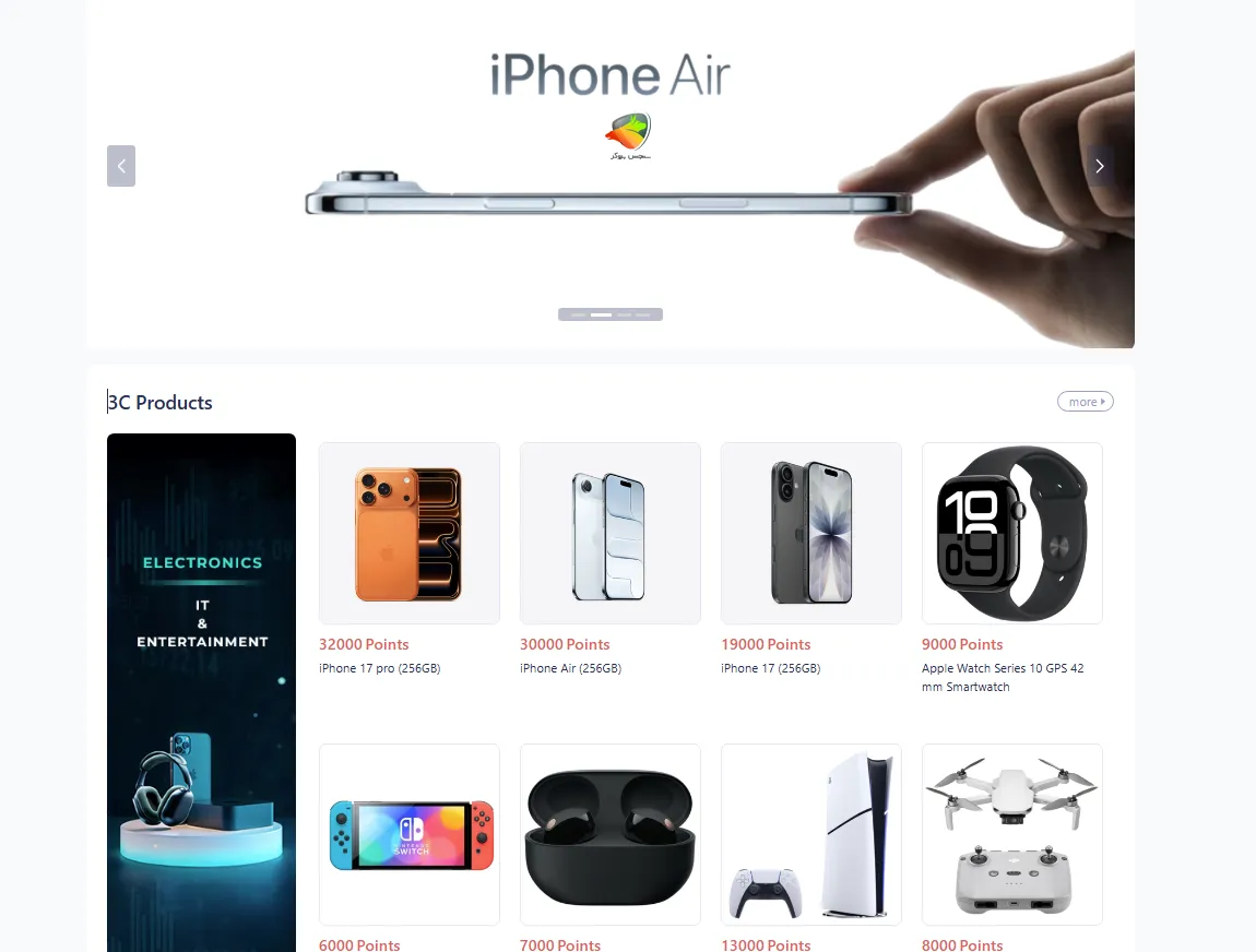 سیستم پوینت مال STARTRADER