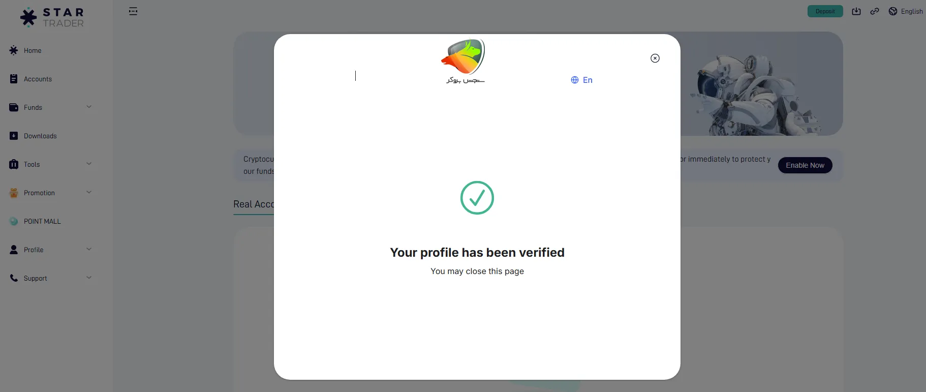 ثبت نام در بروکر استار تریدر و مراحل احراز هویت در آن