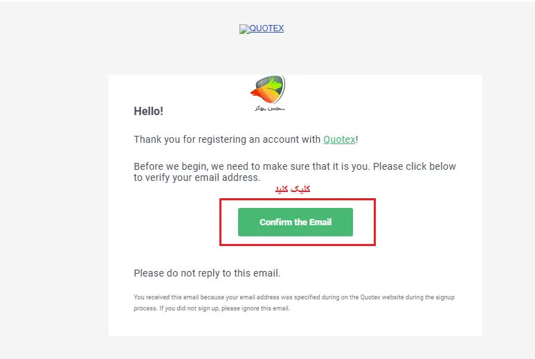 آموزش ثبت نام در بروکر کوتکس 