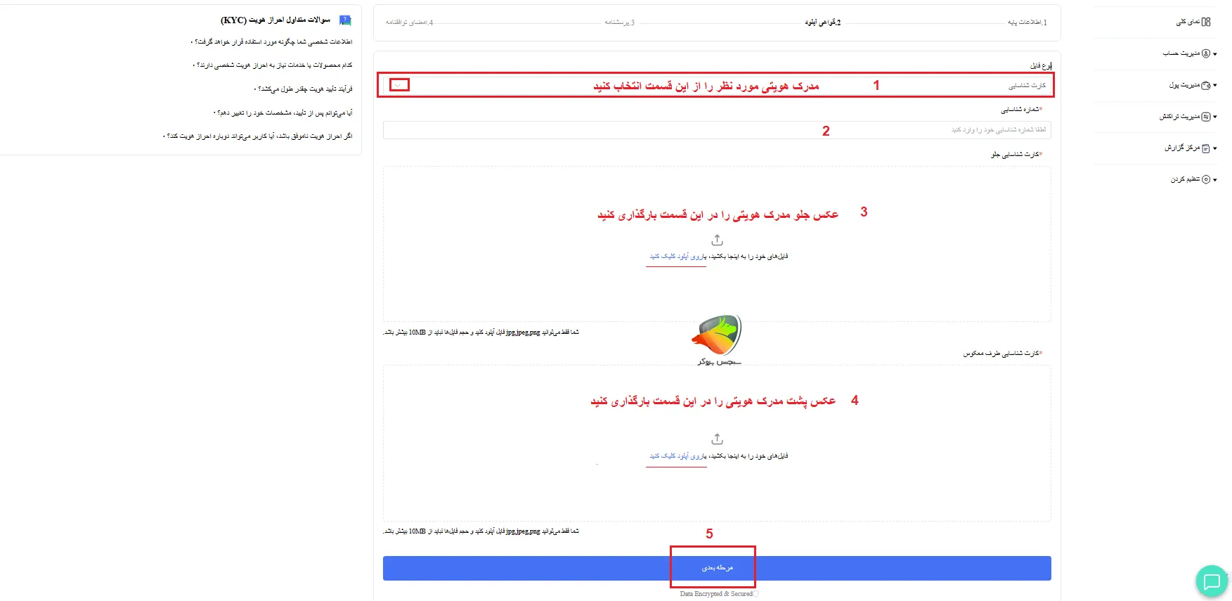 ثبت نام بروکر CPT markets