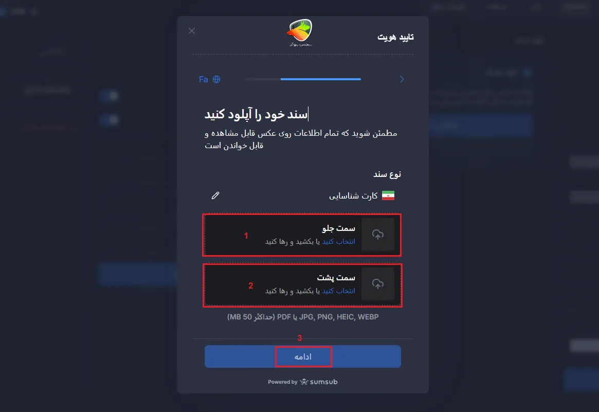 آموزش احراز هویت در کوتکس و مراحلش
