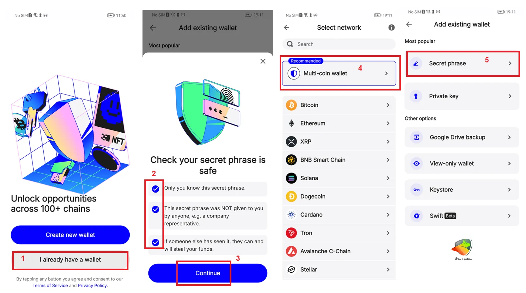 نحوه بازیابی ارز در تراست ولت