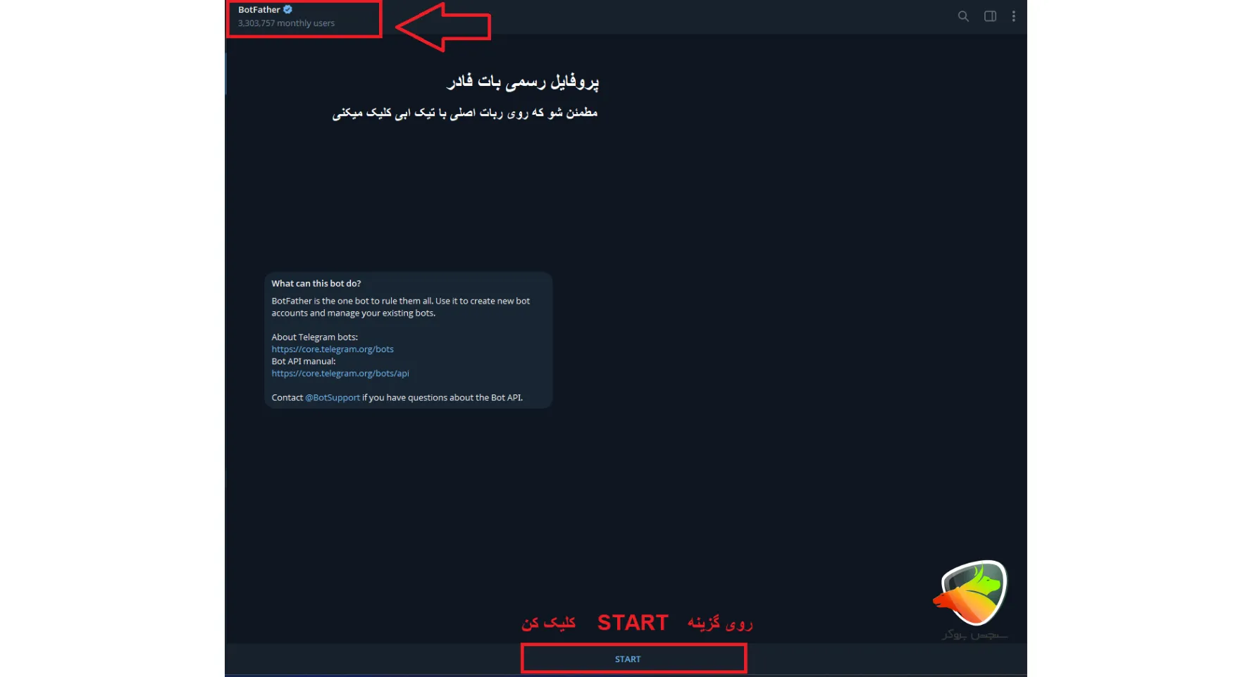 آشنایی با بات فادر تلگرام و ورود به محیط کاربری