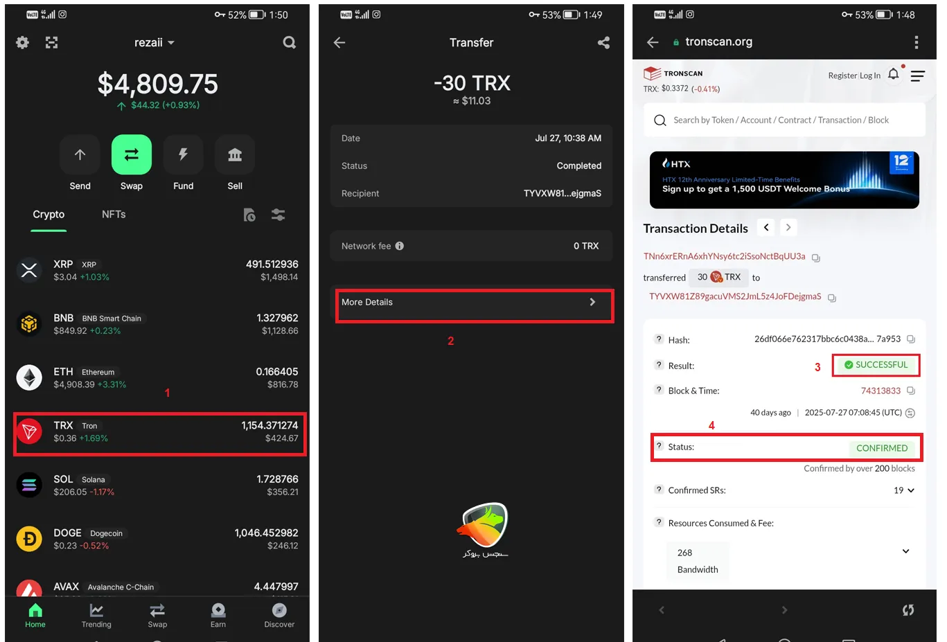 نحوه بازیابی ارز گمشده در تراست ولت