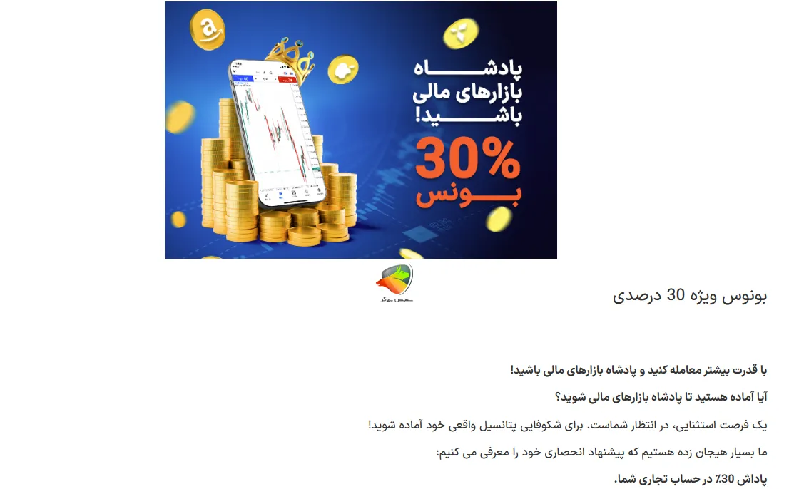 بونوس بروکر یونیکورن