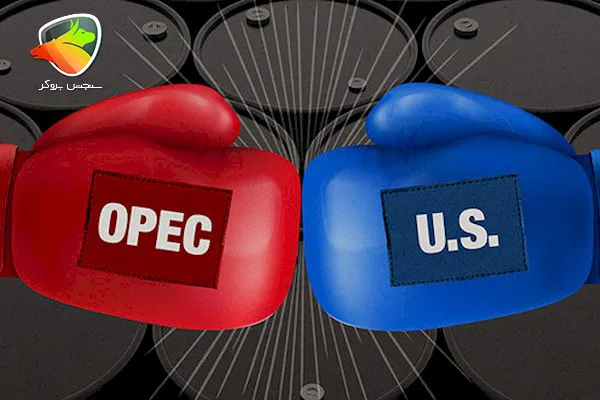  آمریکا عضو اوپک یا اوپک‌پلاس نیست 