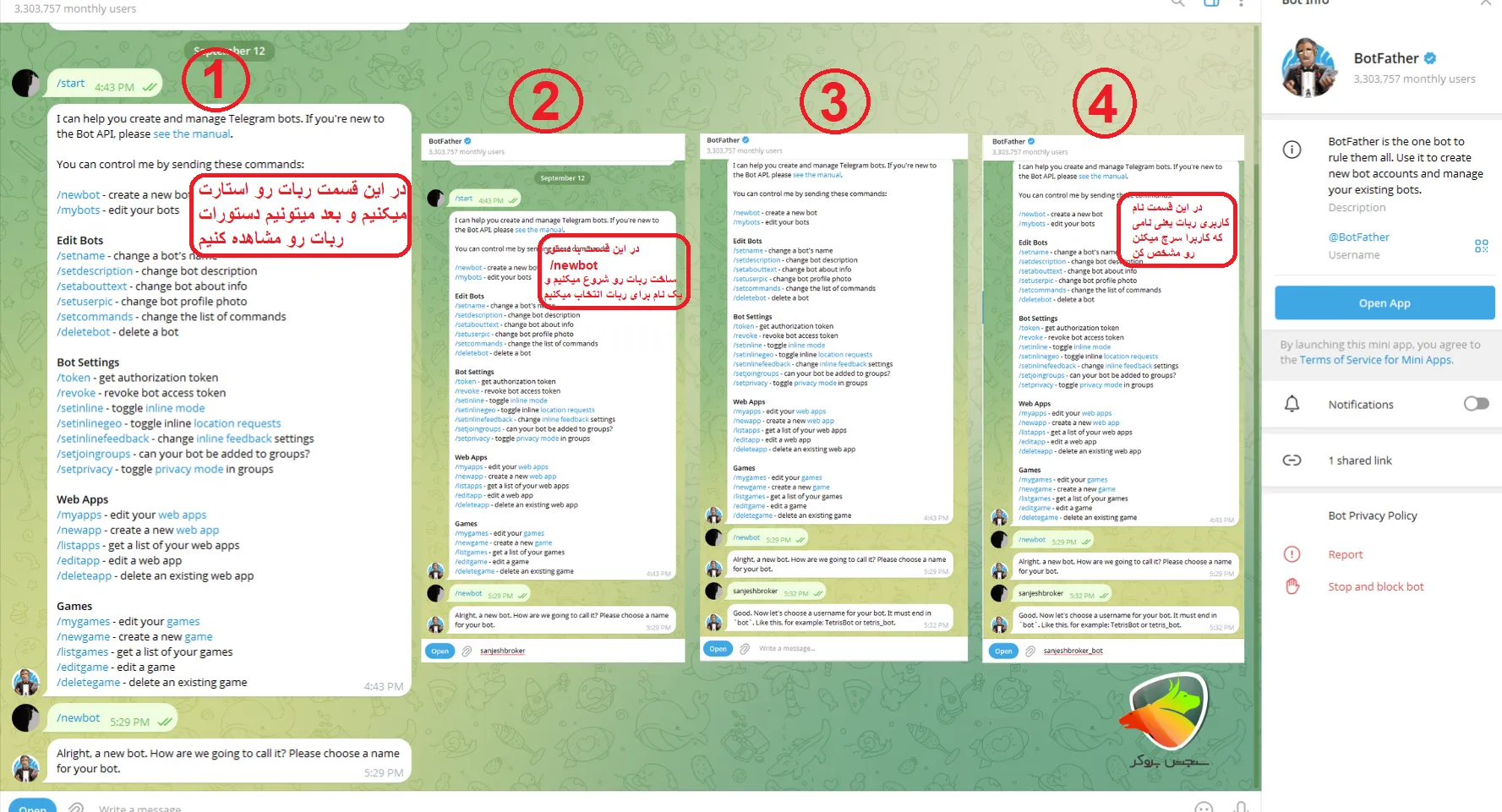 آموزش ساخت ربات تلگرام با بات فادر