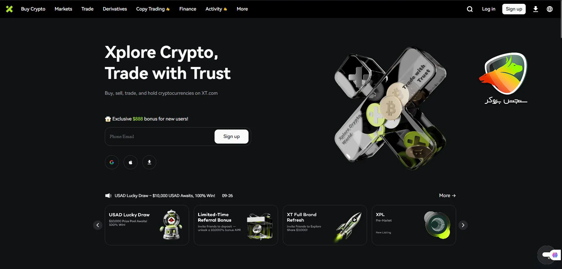 بهترین صرافی های بدون نیاز به احراز هویت