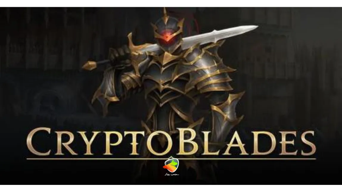 بهترین بازی های ارز دیجیتال