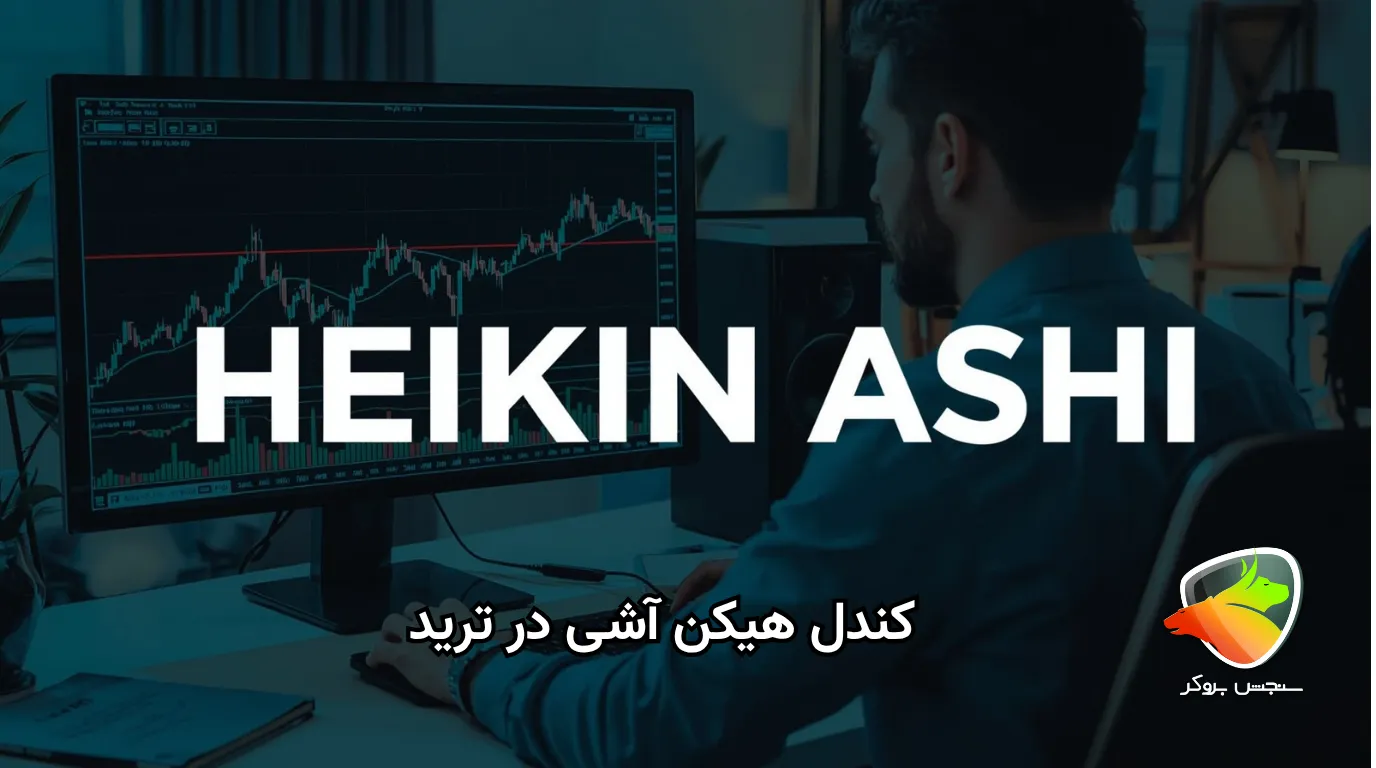 کندل هیکن آشی