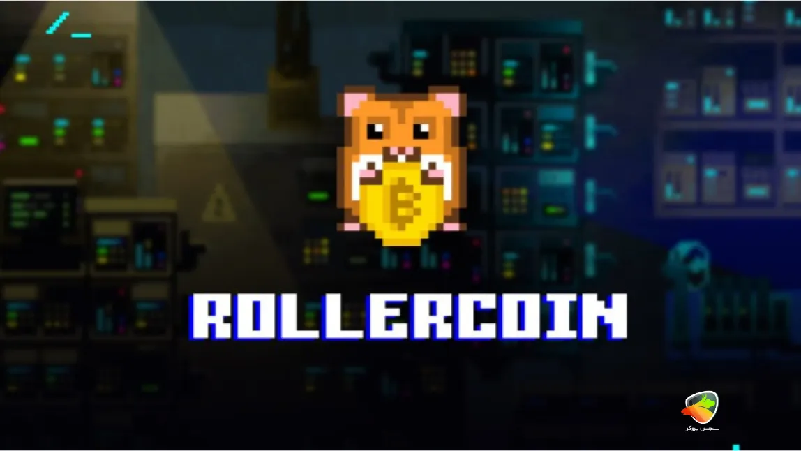 بازی هایی که ارز دیجیتال میدهند ایفون