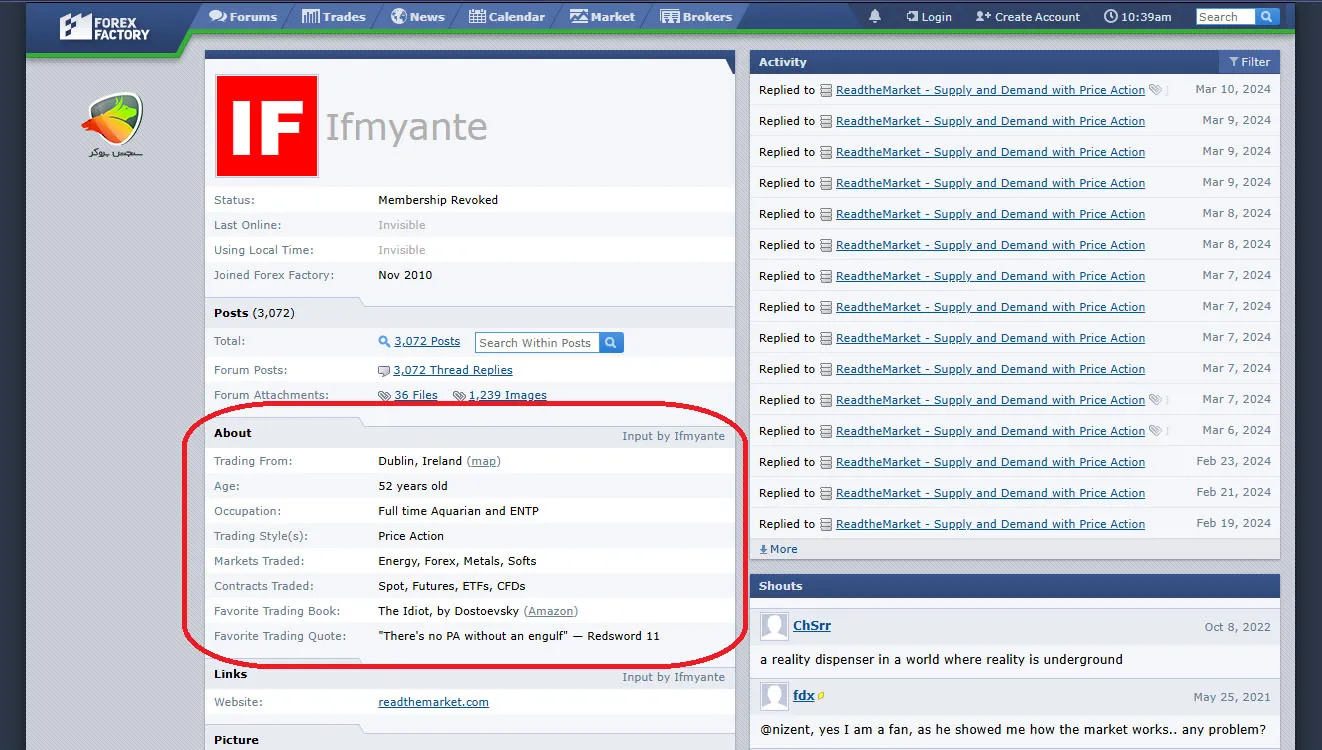 دوره rtm ایف میانته