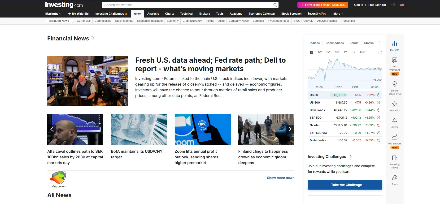 ترید یا سرمایه گذاری