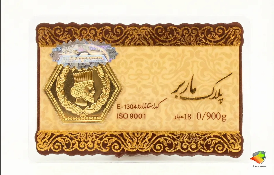 بهترین نوع سکه برای سرمایه گذاری