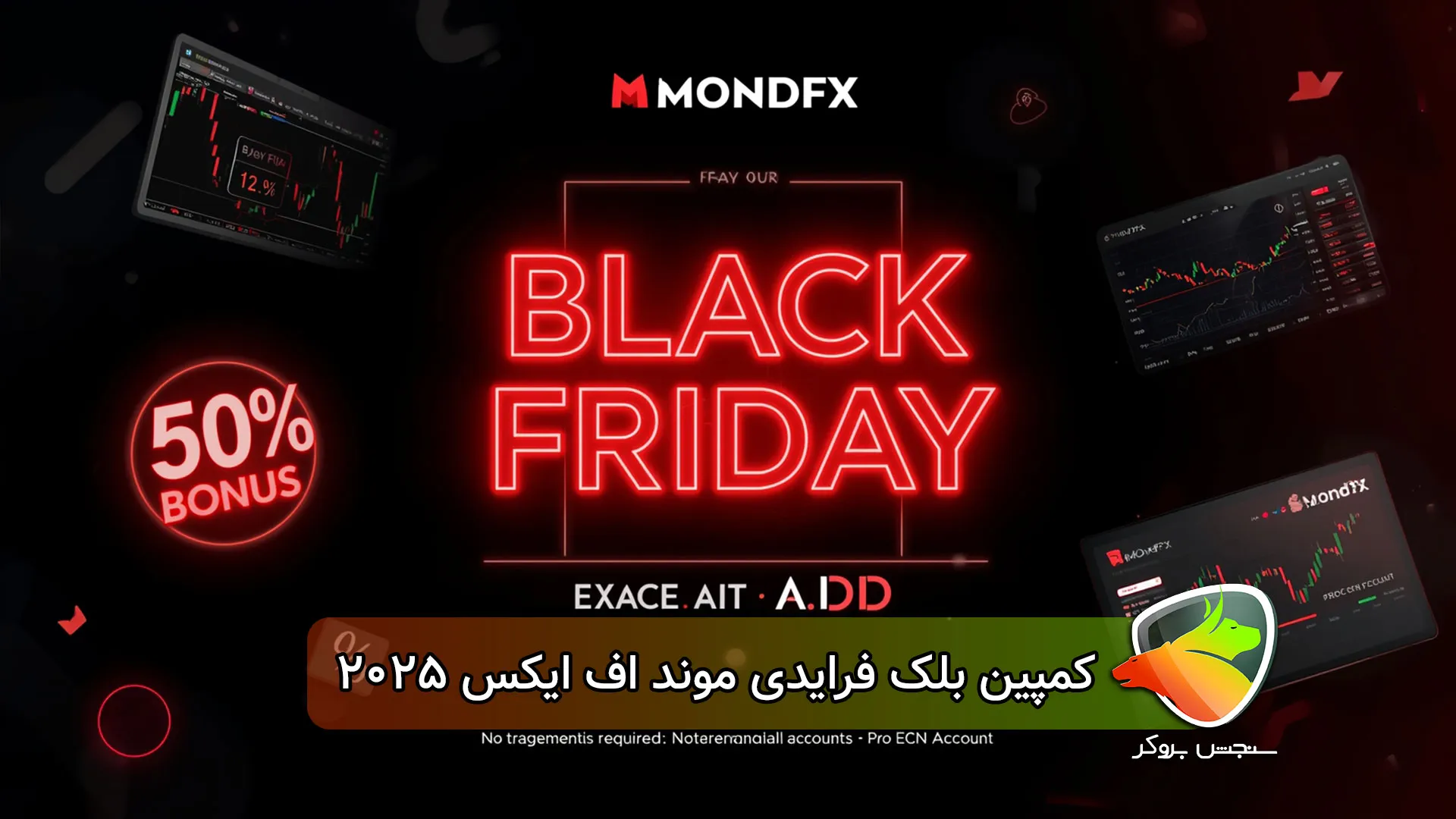 طرح بلک فرایدی بروکر موند اف ایکس