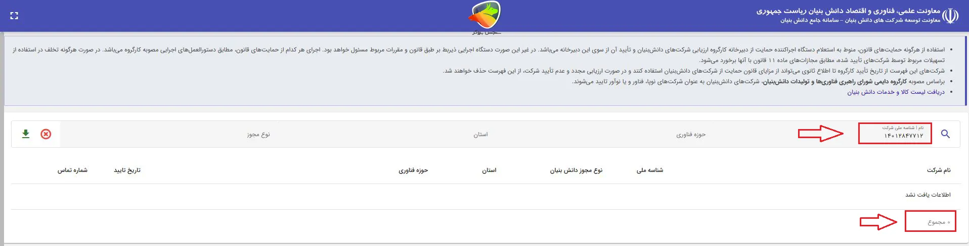 صرافی ارز دیجیتال بیت برگ