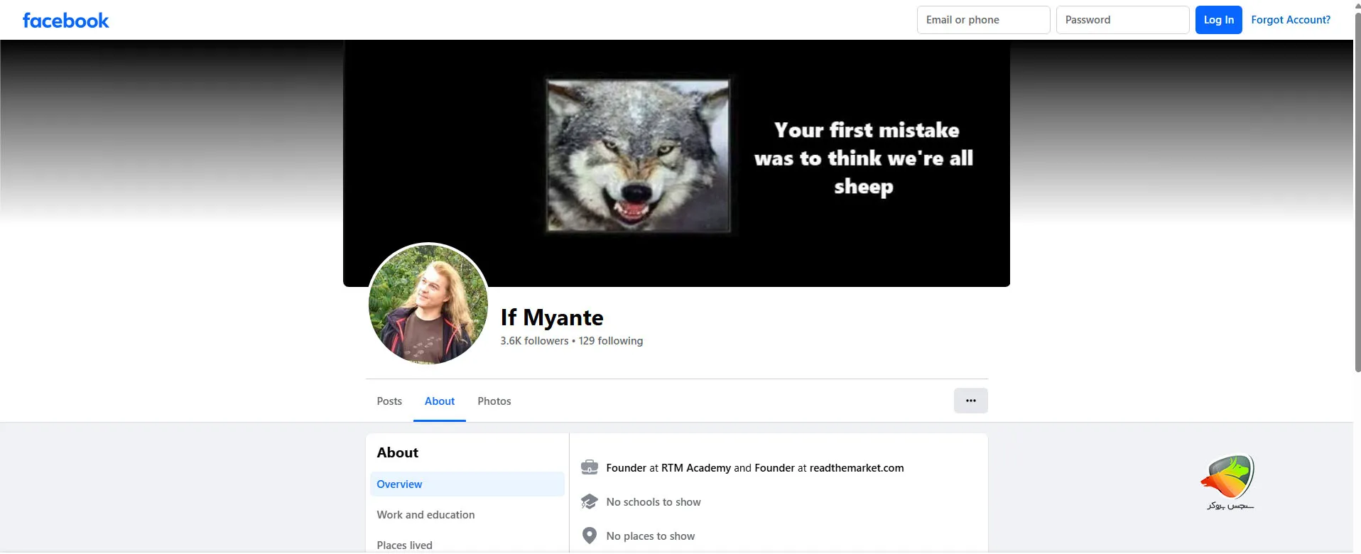 ایف میانته کیست