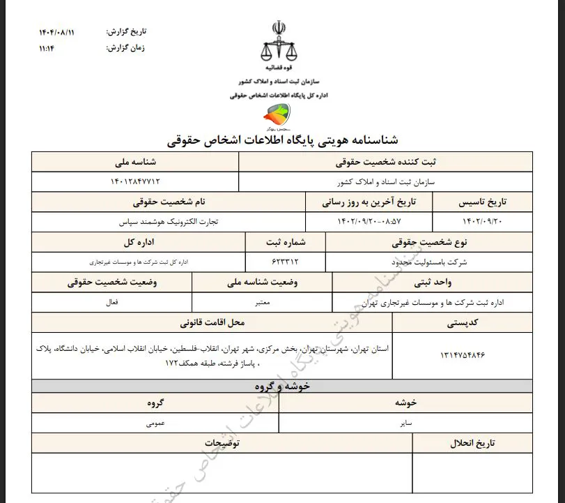 سایت بیت برگ