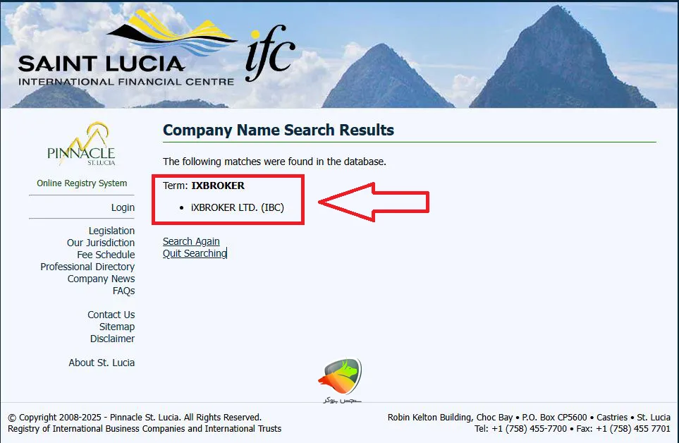 بروکر ای ایکس بروکر