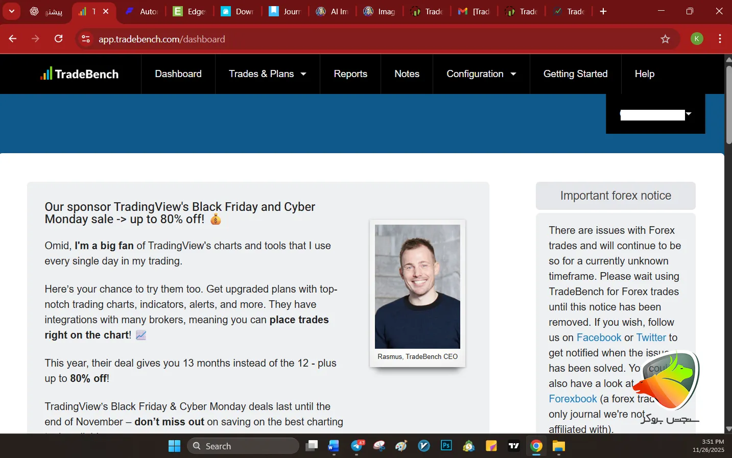 آموزش ژورنال نویسی ترید