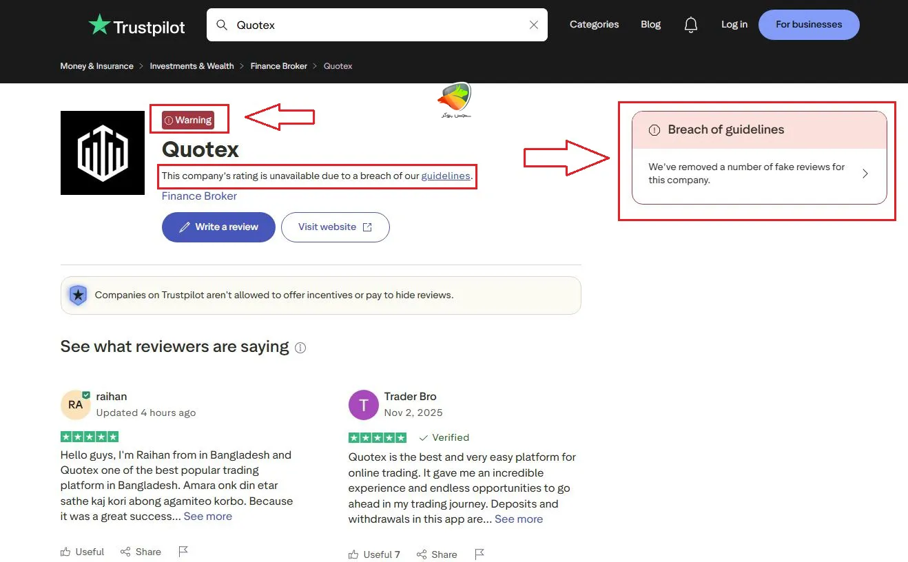 کلاهبرداری کوتکس