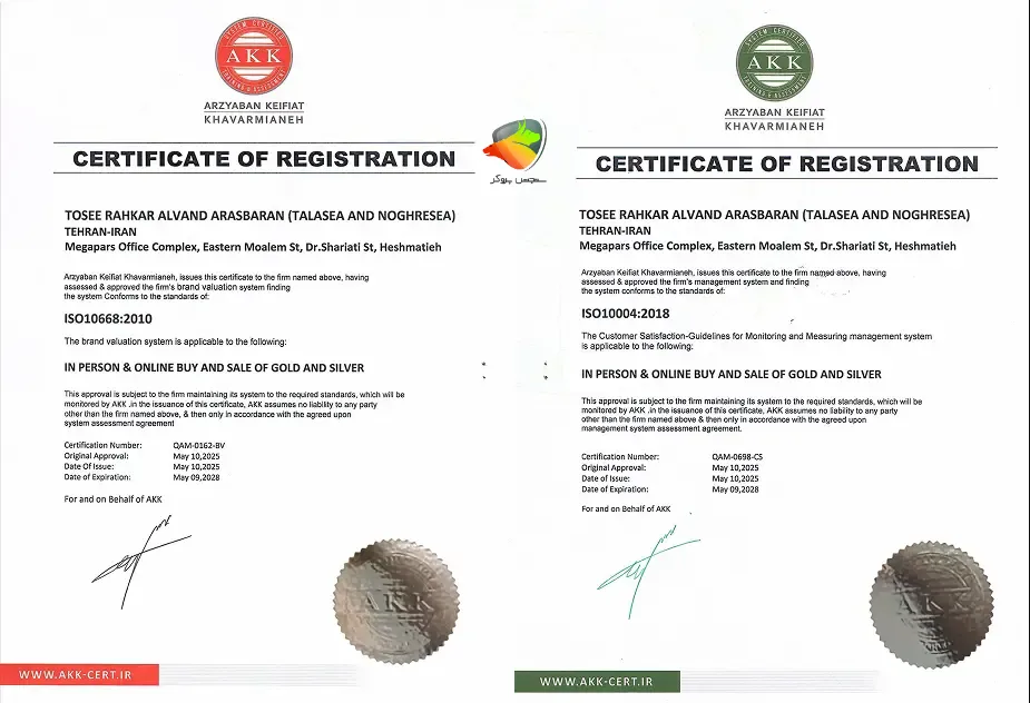 گواهینامه ارزیابان کیفیت خاورمیانه