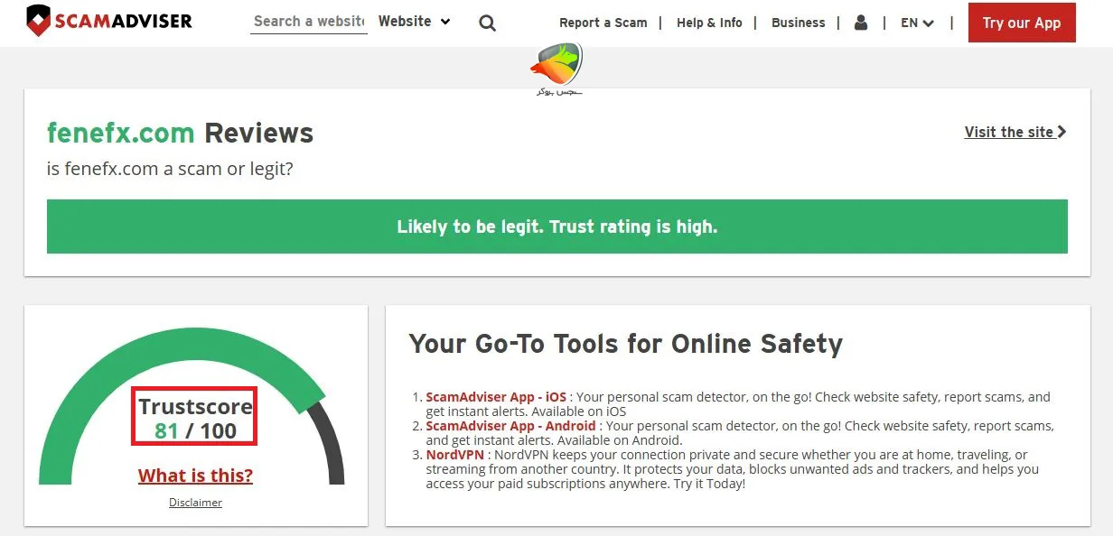 کلاهبرداری فنفیکس fenefx