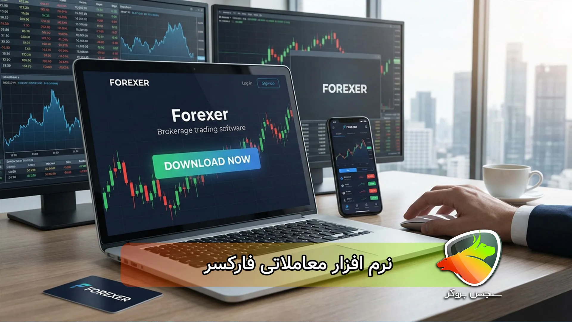 دانلود فارکسر