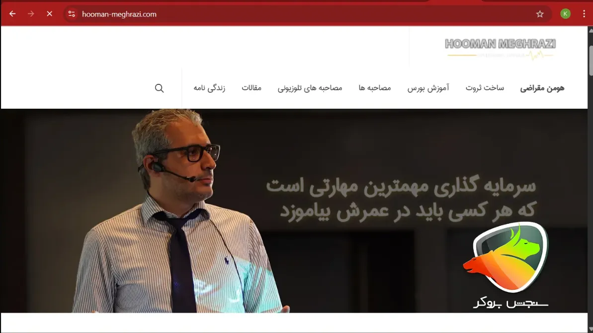 بهترین دوره آموزش فارکس