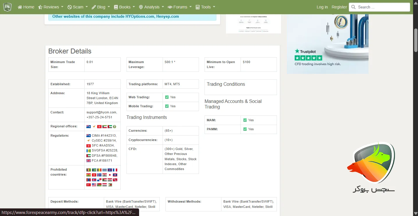 پلتفرم های بروکر HYCM به عنوان بهترین بروکر فارکس دبی