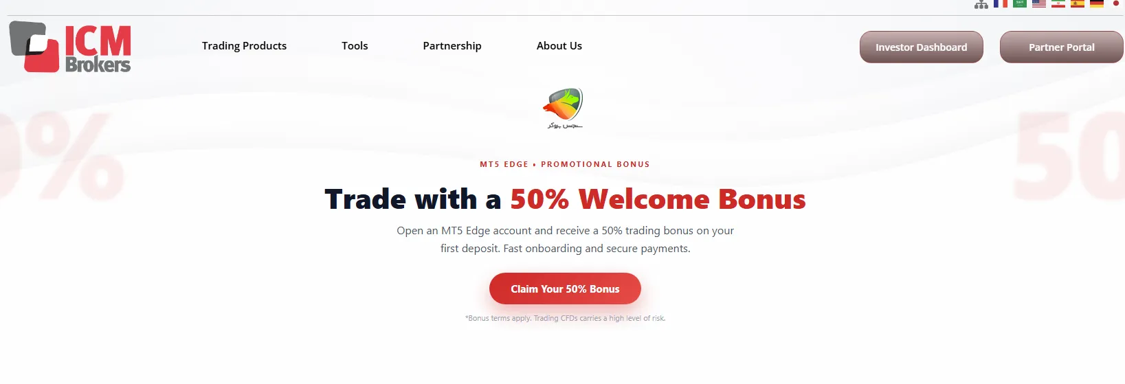 بونوس خوشآمدگویی ای سی ام بروکرز در حسابهای MT5