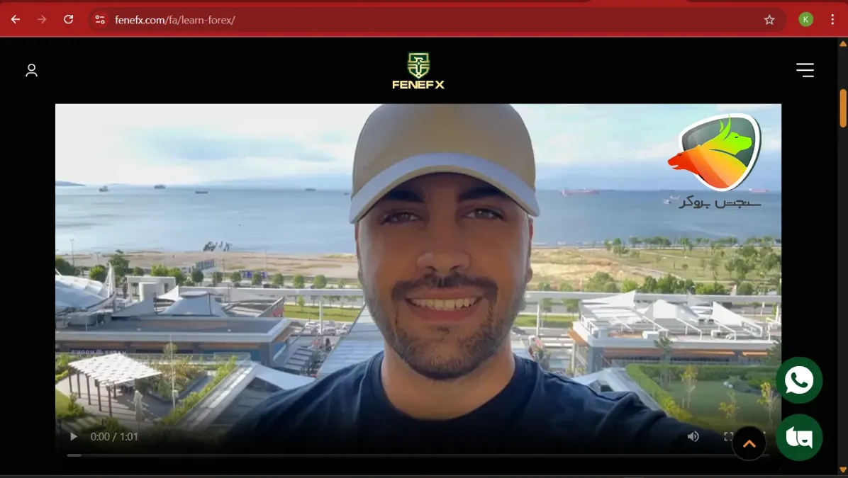 بهترین دوره فارکس در ایران