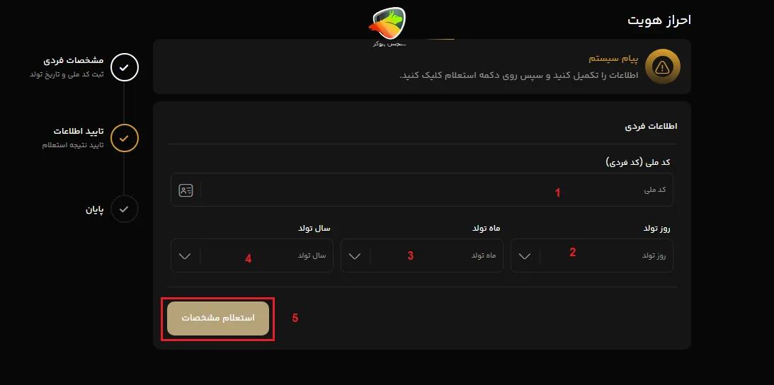 سایت پراپکو