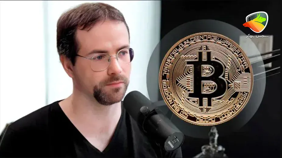 تریدر های ارز دیجیتال