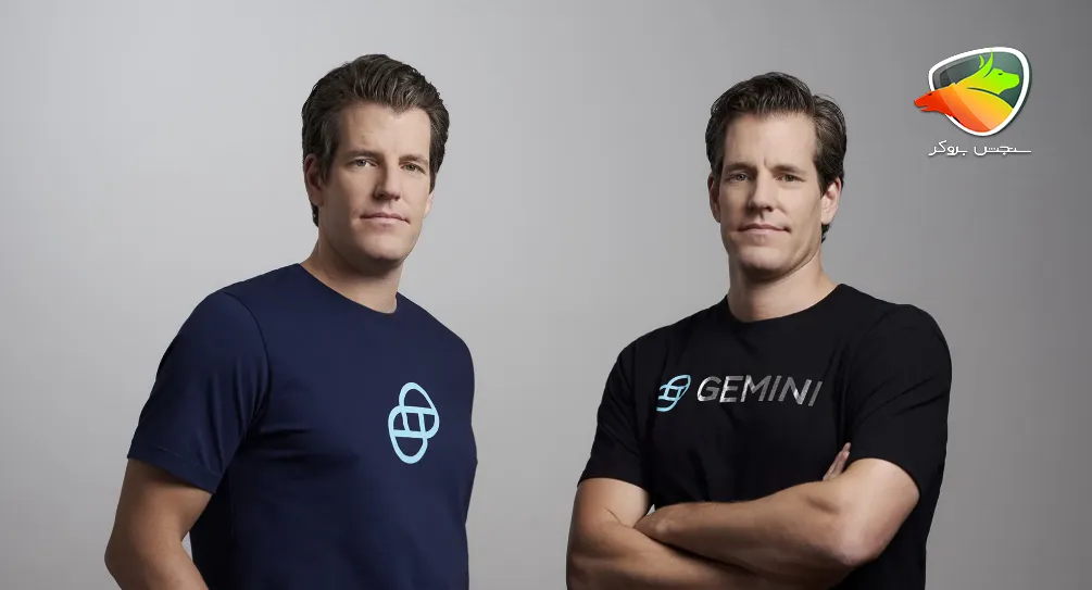 برادران وینکلووس