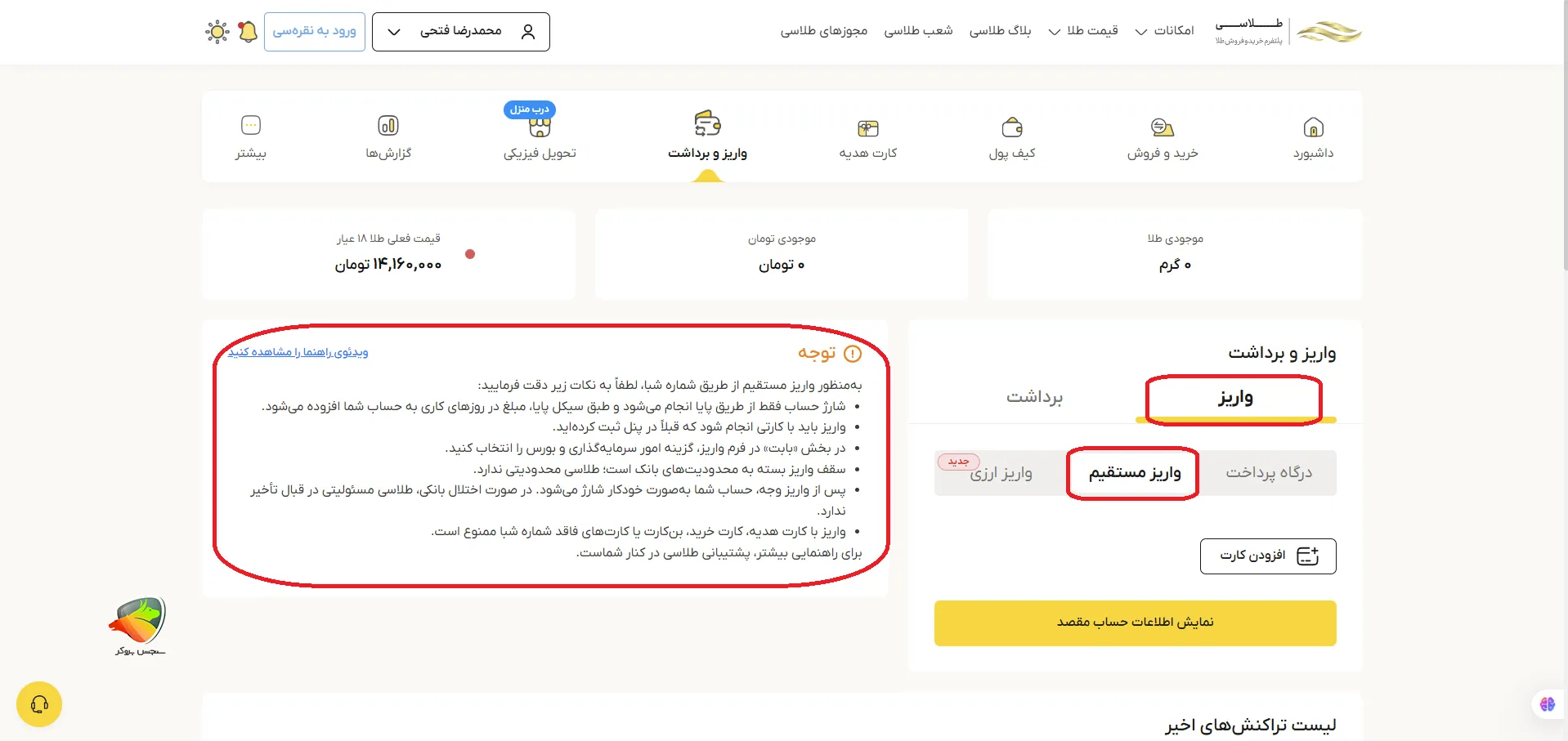 Withdrawing money from Talasea