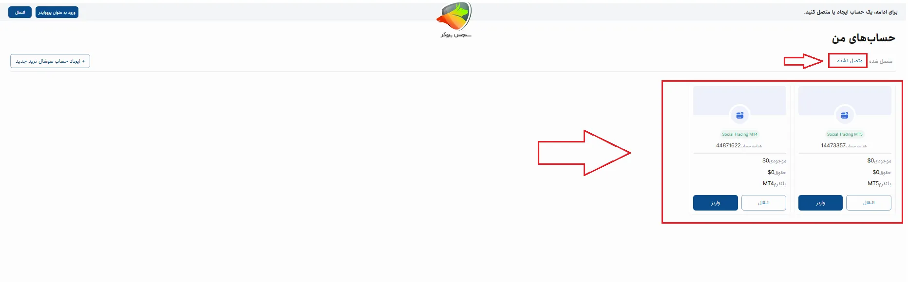 ساخت حساب کپی ترید در اوپو فایننس