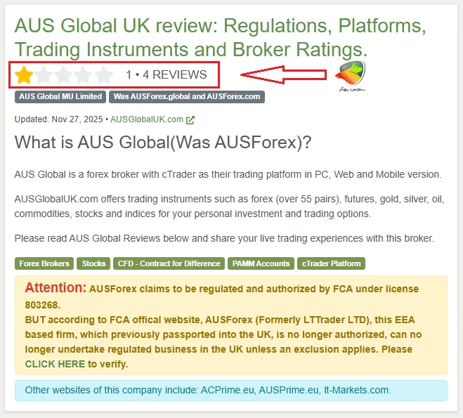 بروکر ای یو اس گلوبال در فارکس پیس آرمی