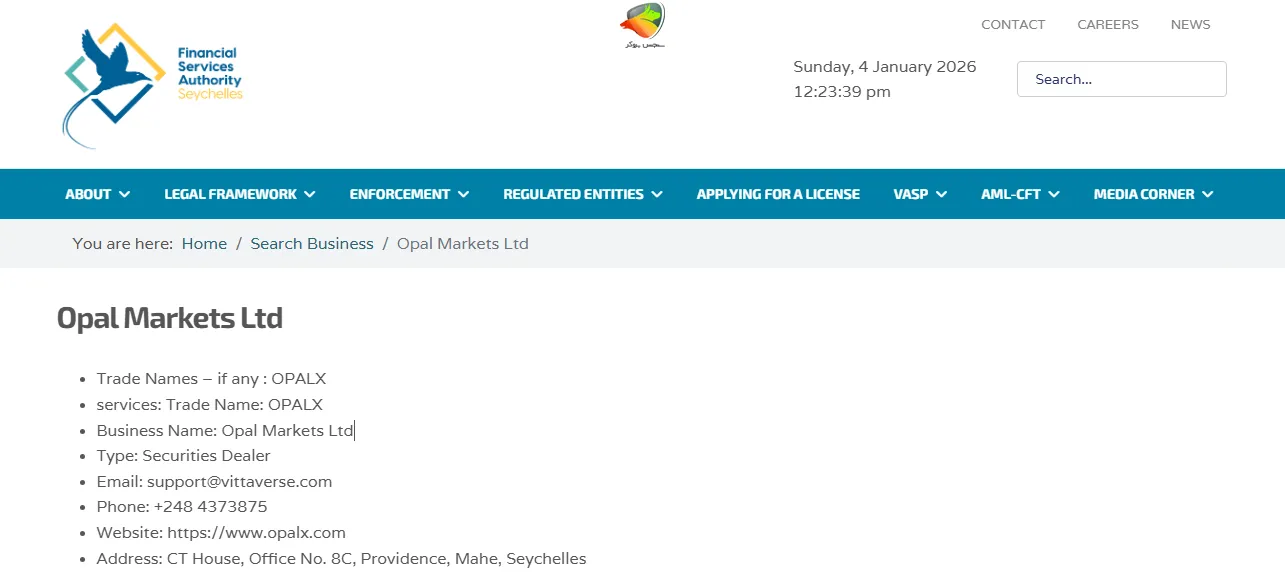 رگوله های ویتاورس بروکر