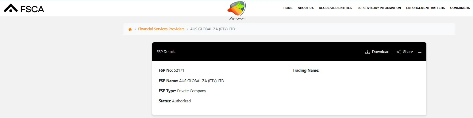 مجوز FSCA بروکر aus global