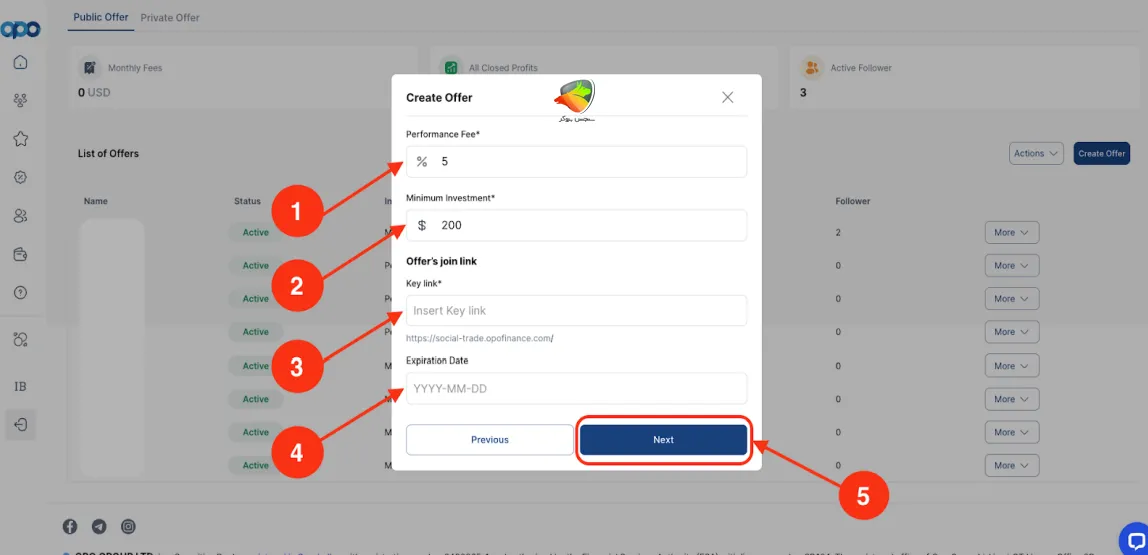 دیدن جزئیات آفر (Offer Details)
