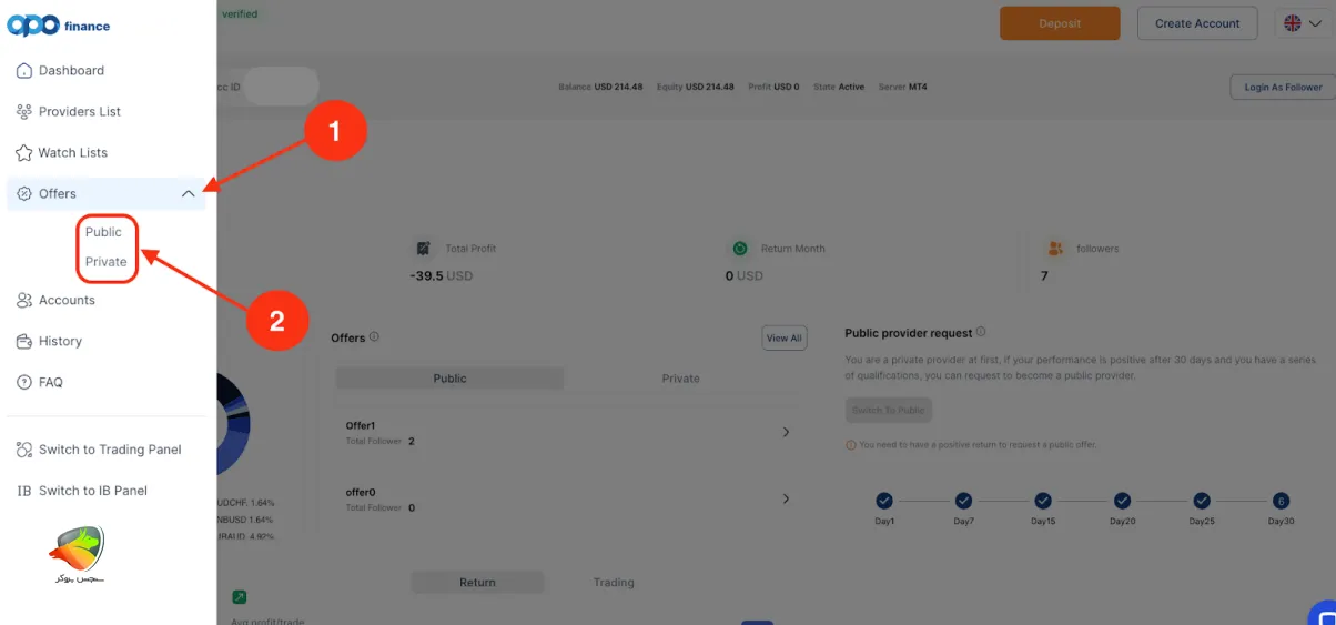 انجام ویرایش تنظیمات حساب پرووایدری