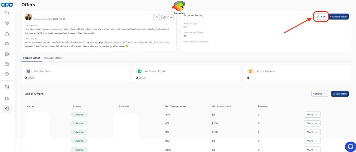 انجام ویرایش اطلاعات حساب