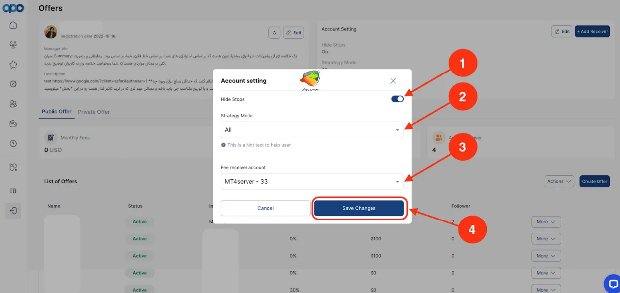 تنظیمات پیشرفته پرووایدری