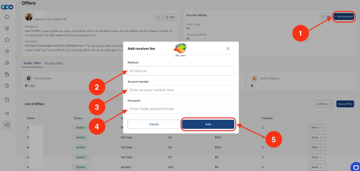 انجام تنظیمات پیشرفته پرووایدری