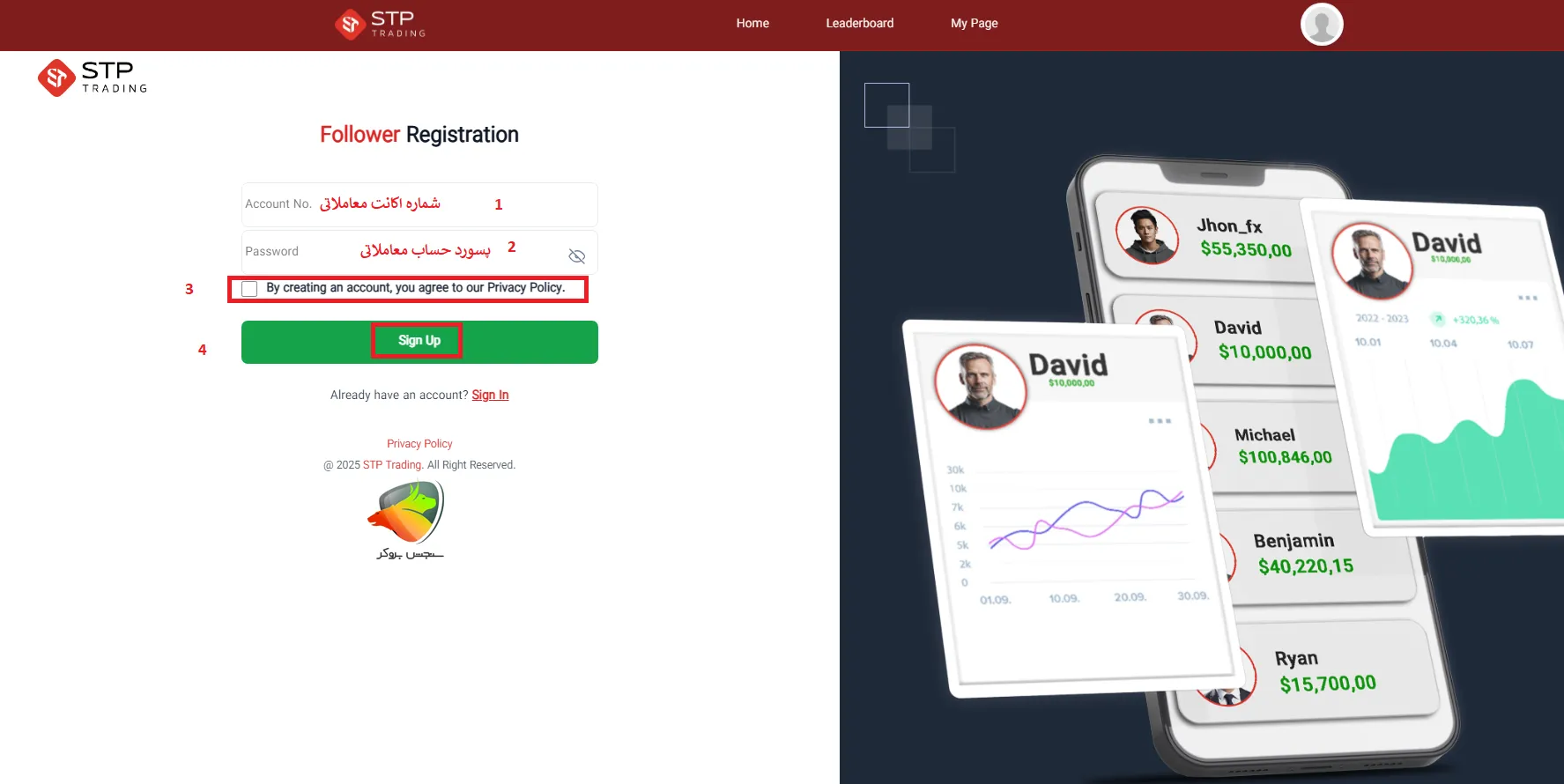 اتصال حساب معاملاتی به سوشال تریدینگ